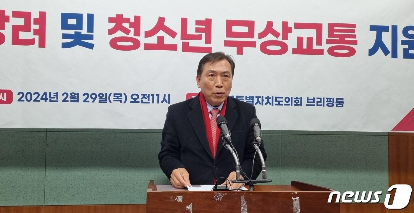 본문 이미지 - 29일 양정무 전북자치도 전주갑 예비후보가 전북자치도의회 브리핑룸에서 기자회견을 갖고 있다.2024.2.29/뉴스1