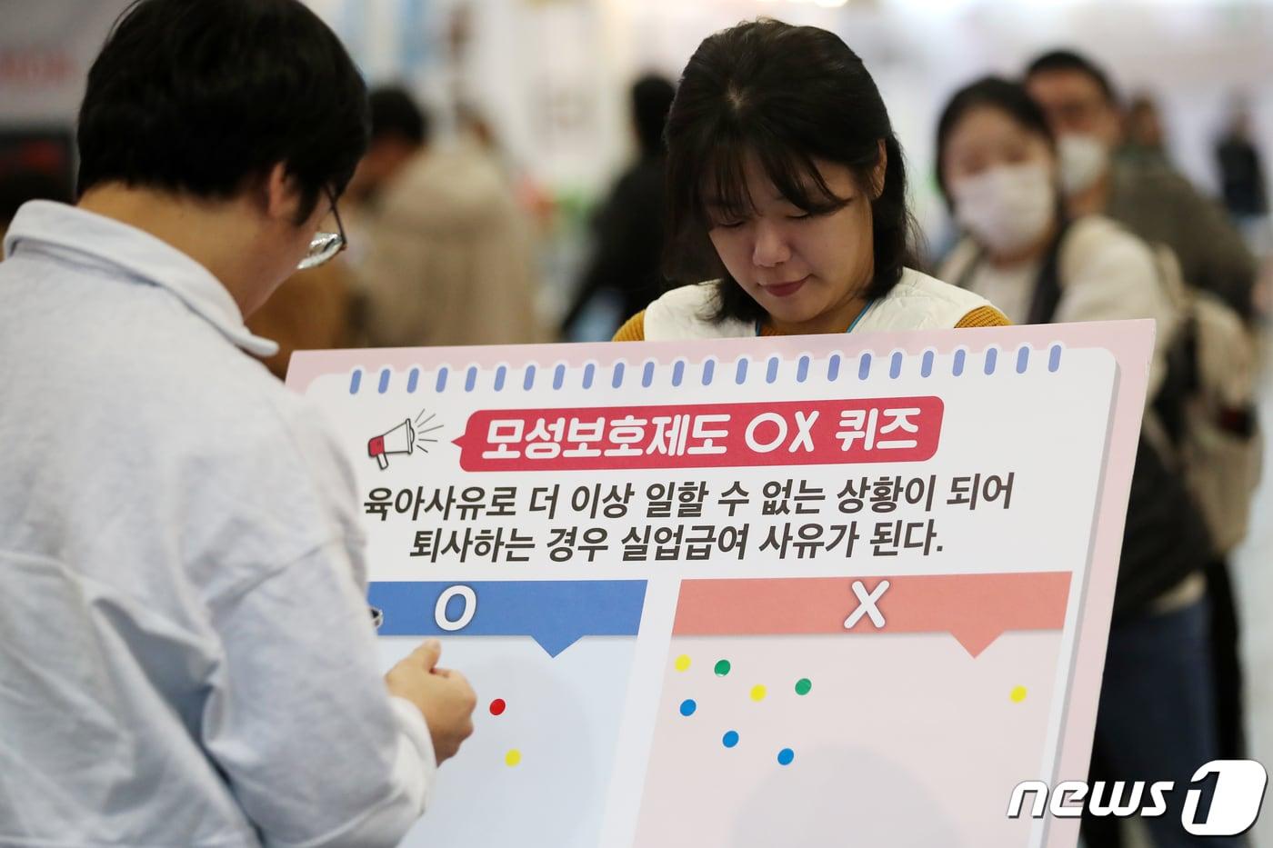 &#40;사진은 기사 내용과 무관함&#41; / 뉴스1 ⓒ News1 이승배 기자