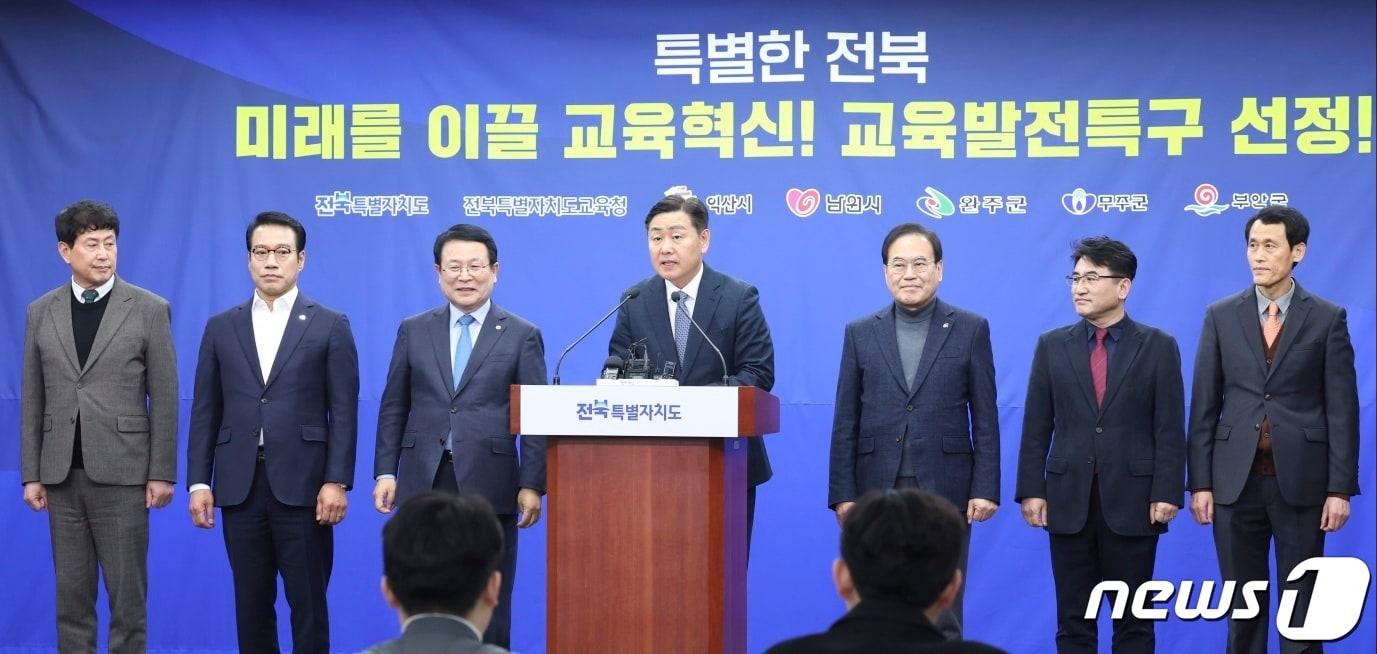본문 이미지 - 부안군이 교육부가 주관한 교육발전특구 시범지역 지정 공모에 선정됐다. 김관영 지사가 축하 인삿말을 하고 있다.(부안군 제공)2024.2.29/뉴스1 