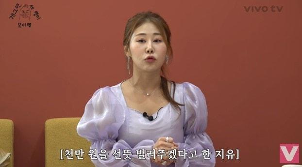 본문 이미지 - (유튜브 '비보티비')