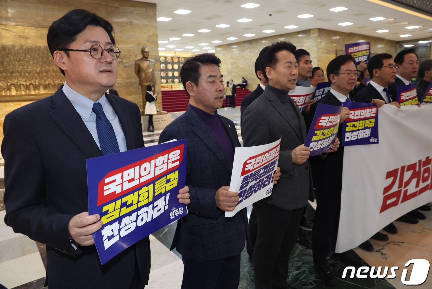 본문 이미지 - 홍익표 더불어민주당 의원 등이 29일 서울 여의도 국회 로텐더홀에서 '쌍특검법(김건희 여사·대장동 특검법)' 찬성 촉구 피켓팅을 하고 있다. 2024.2.29/뉴스1 ⓒ News1 송원영 기자