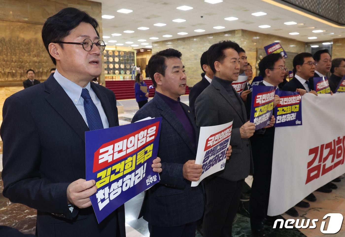 본문 이미지 - 홍익표 더불어민주당 의원 등이 29일 서울 여의도 국회 로텐더홀에서 '쌍특검법(김건희 여사·대장동 특검법)' 찬성 촉구 피켓팅을 하고 있다. 2024.2.29/뉴스1 ⓒ News1 송원영 기자
