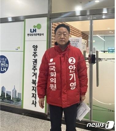 본문 이미지 - 안기영 경기 양주시 국민의힘 예비후보