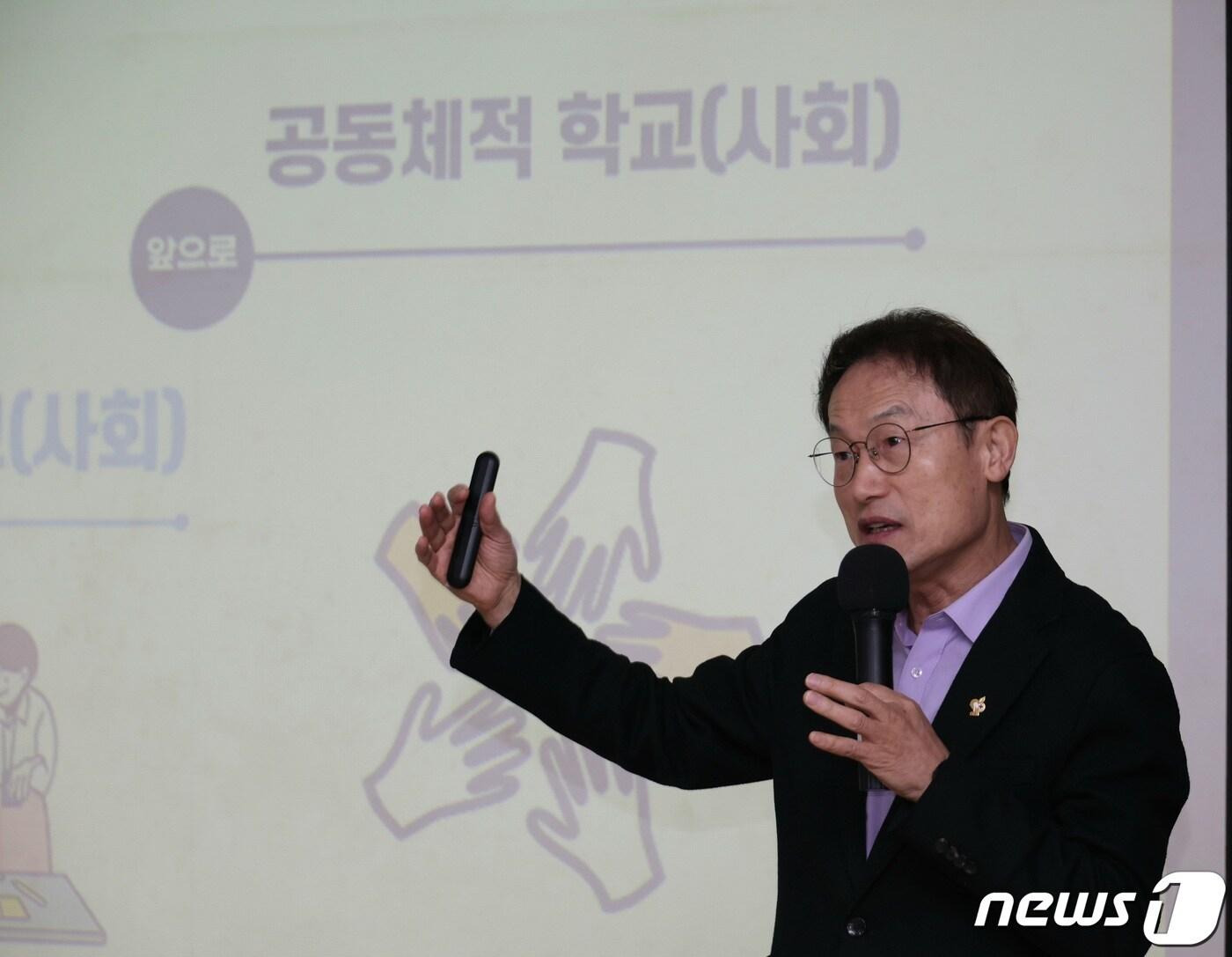 본문 이미지 - 조희연 서울시교육감이 지난달 29일 오전 서울 강서구 강서양천교육지원청 임시청사에서 열린 '2024 강서양천 국토인생 컨퍼런스'에서 '서울시교육청의 미래교육 국·토·인·생'을 주제로 특강하고 있다. (서울시교육청 제공) /뉴스1