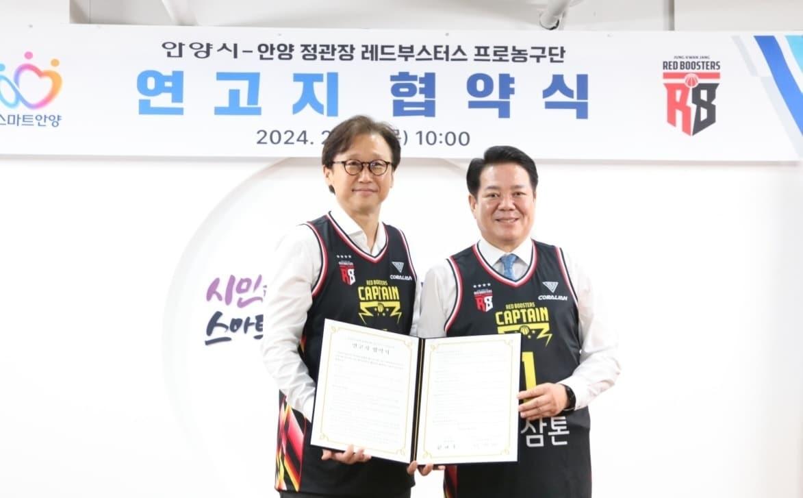 본문 이미지 - 최대호 안양시장(오른쪽)과 이종림 안양 정관장 단장. (안양 정관장 제공)