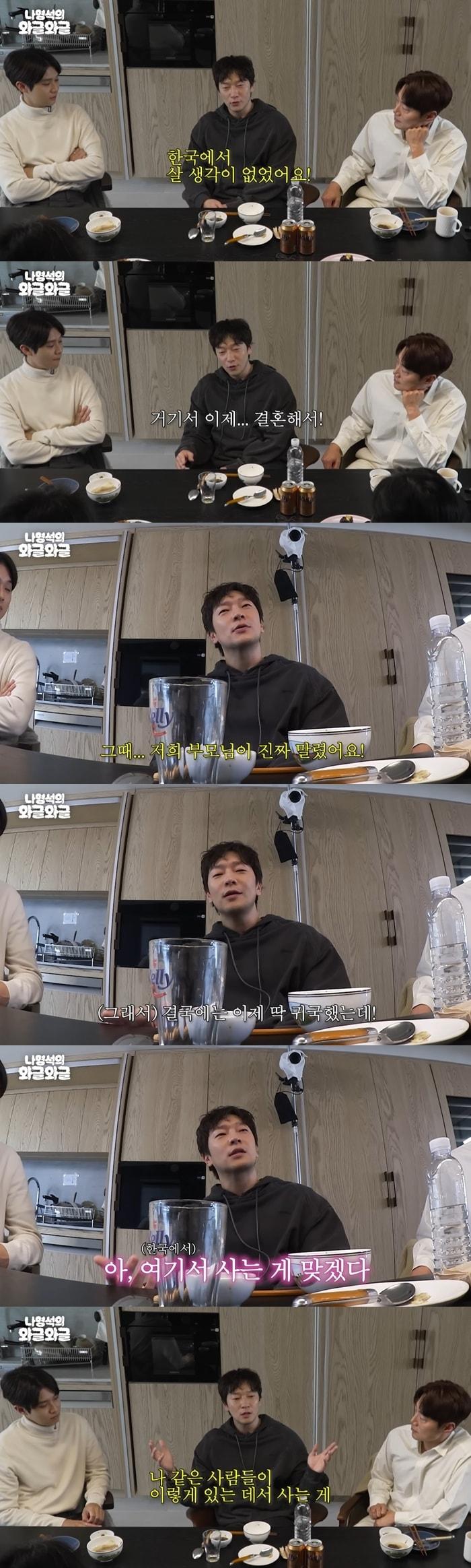 본문 이미지 - 손석구(유튜브 영상 갈무리)