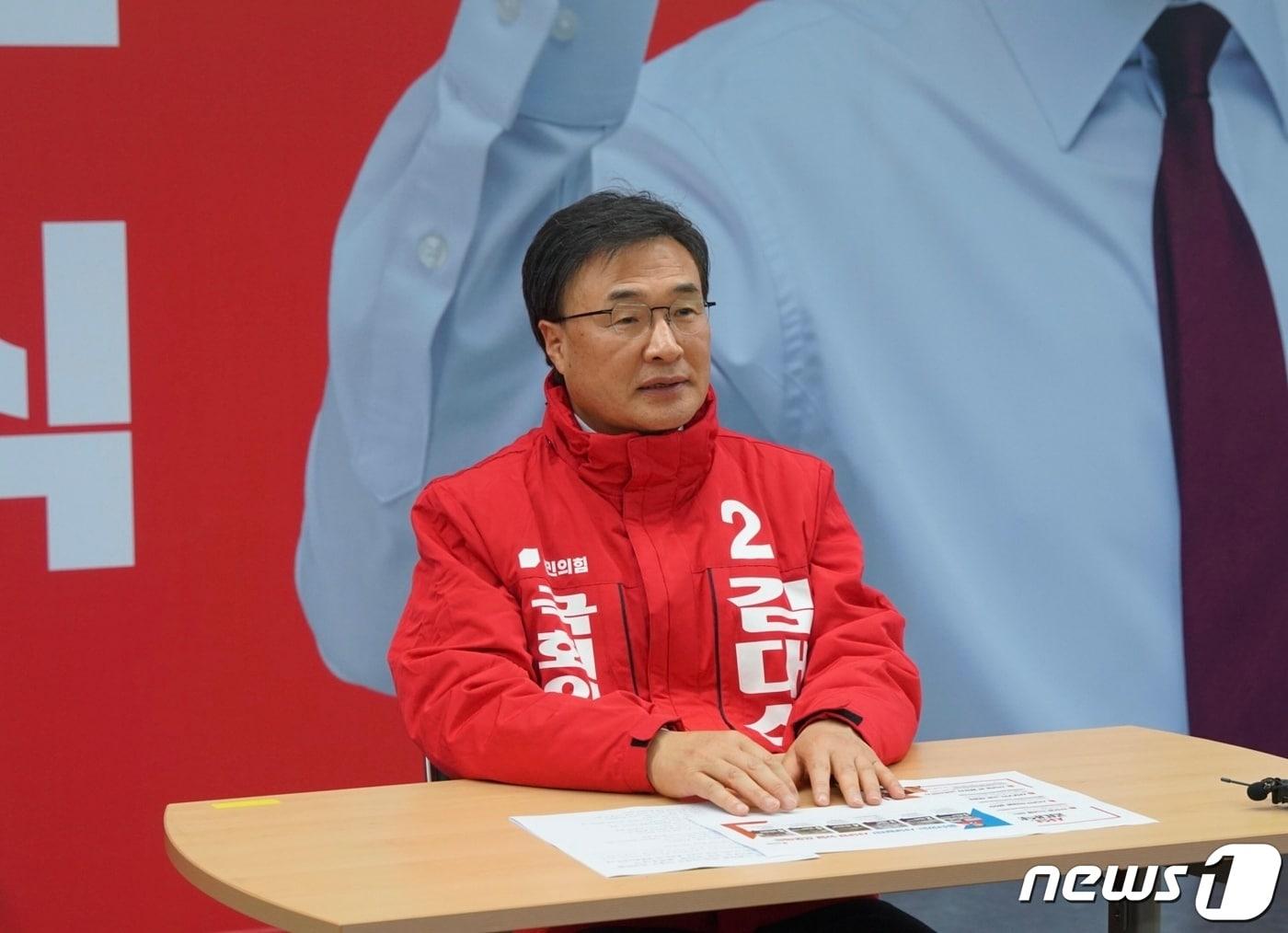 본문 이미지 -  김대식 예비후보가 뉴스1과 인터뷰를 하고 있다.(김대식 캠프 제공)