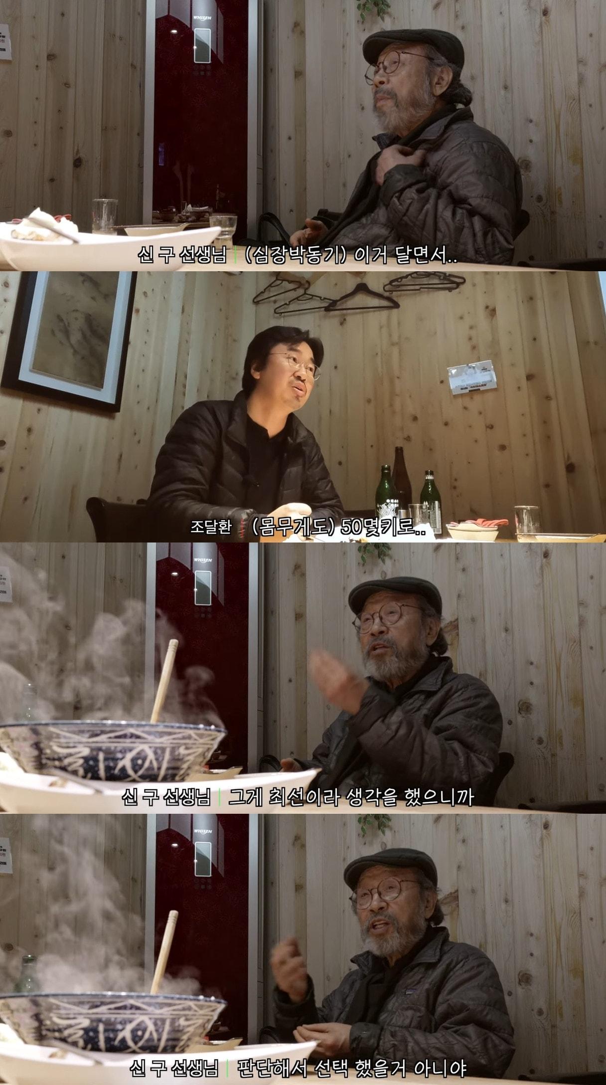 본문 이미지 - 유튜브 채널 '조라이프' 영상 갈무리