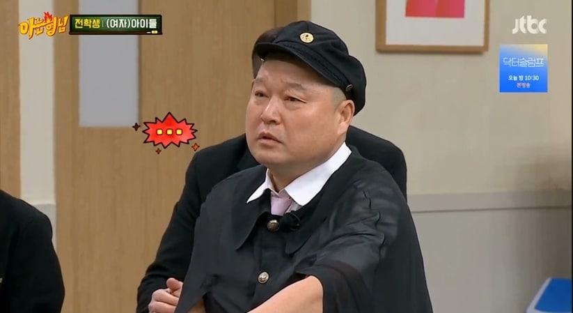 본문 이미지 - (JTBC '아는 형님' 갈무리)