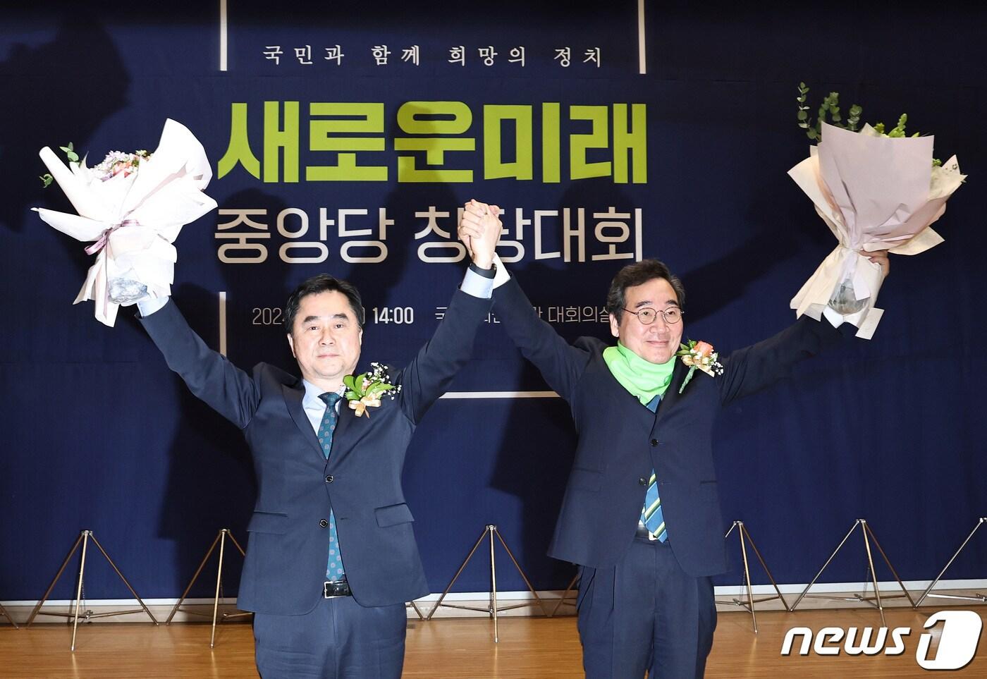 본문 이미지 - 이낙연, 김종민 새로운미래 공동대표가 4일 오후 서울 여의도 국회의원회관에서 열린 새로운미래 창당대회에서 손을 맞잡고 있다. 2024.2.4/뉴스1 ⓒ News1 구윤성 기자