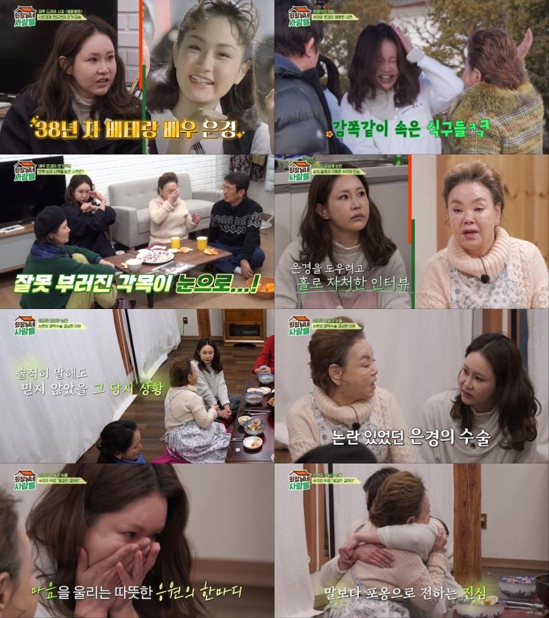 본문 이미지 - tvN STORY