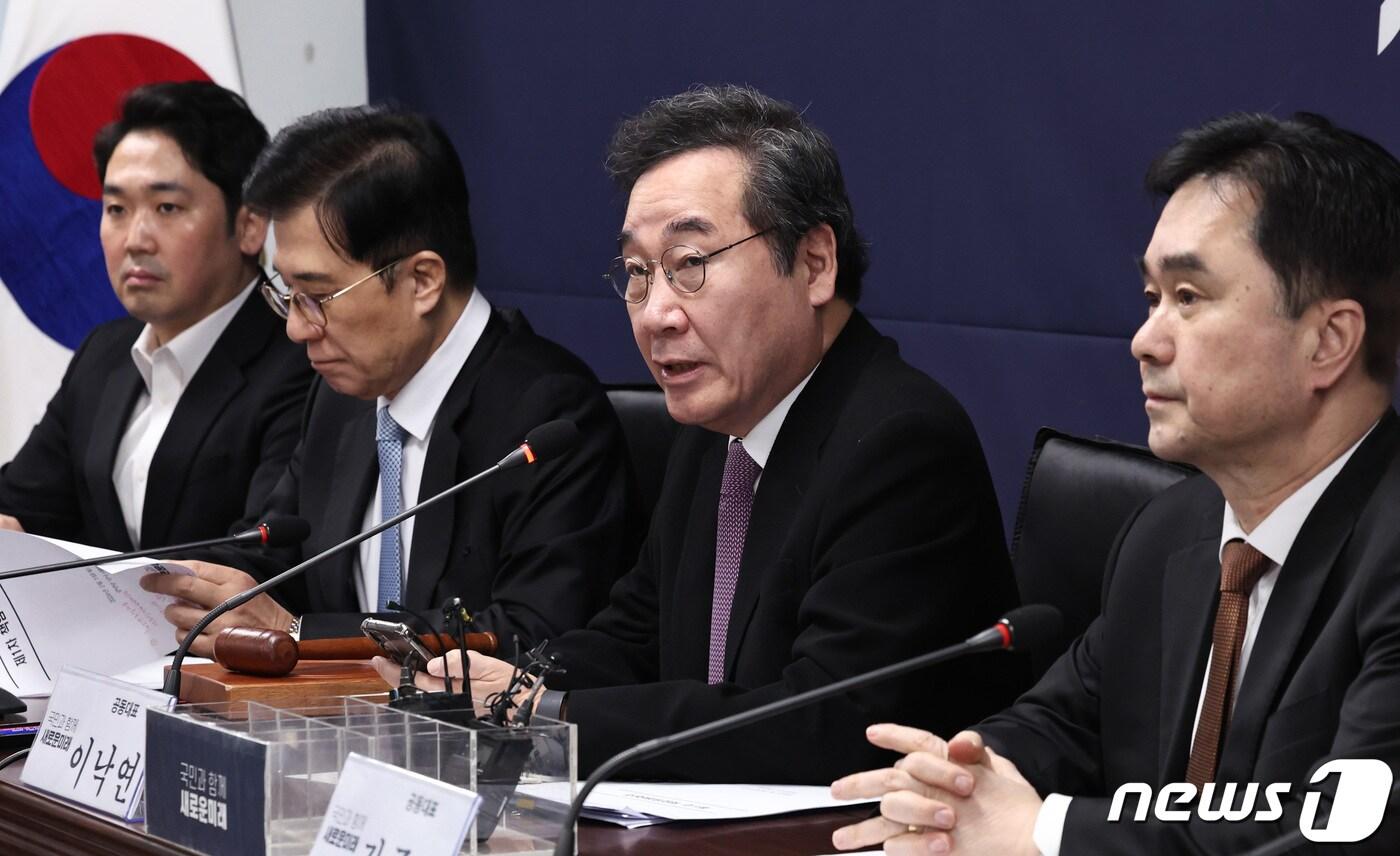 본문 이미지 - 이낙연 새로운미래 공동대표. 뉴스1 ⓒ News1 구윤성 기자
