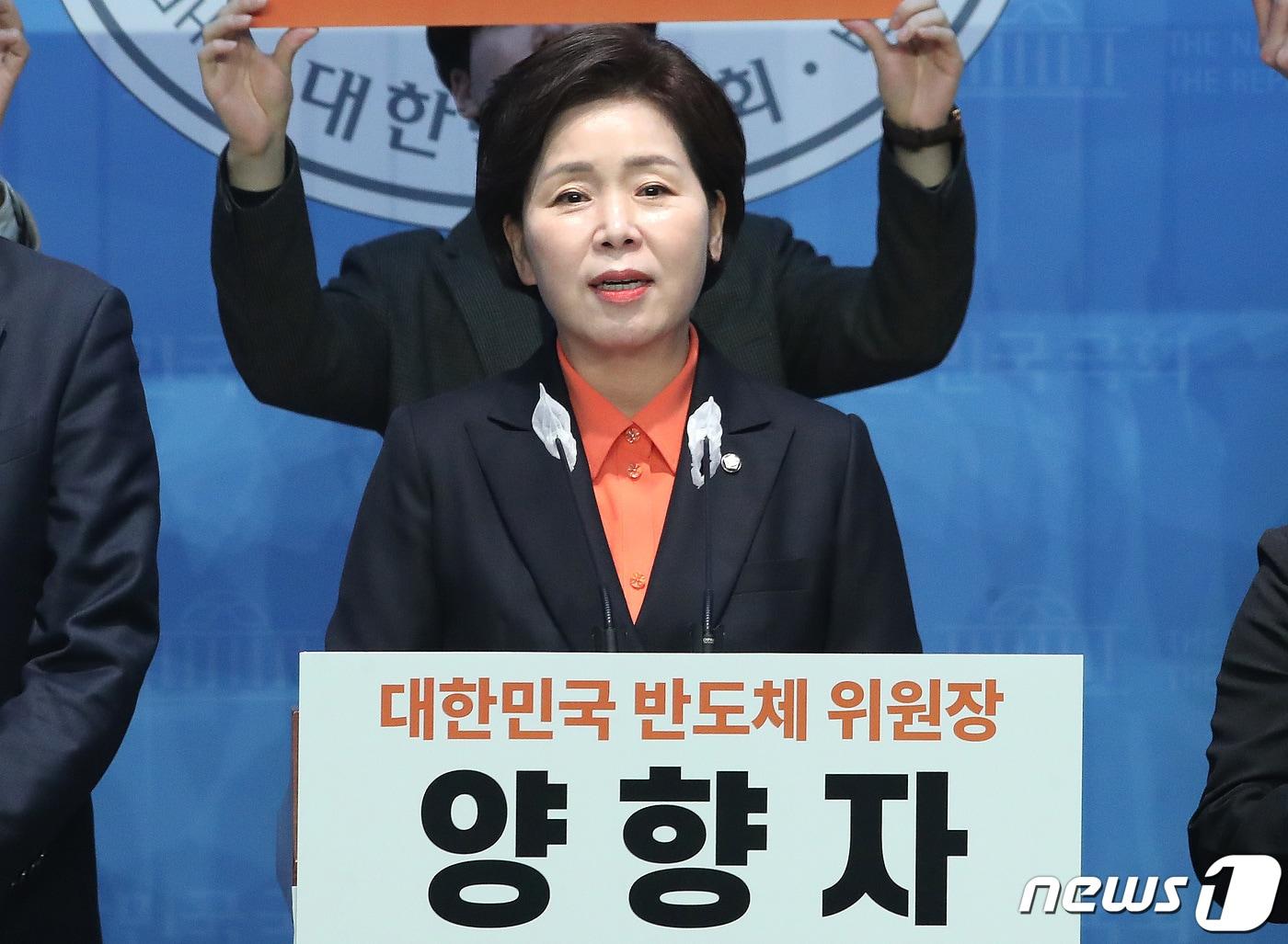 본문 이미지 - 양향자 개혁신당 원내대표. 2024.2.5/뉴스1 ⓒ News1 임세영 기자