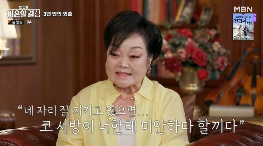 본문 이미지 - (MBN '한 번쯤 이혼할 결심')