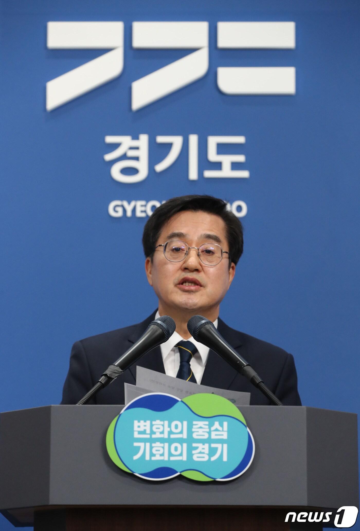 본문 이미지 - 김동연 경기도지사. /뉴스1