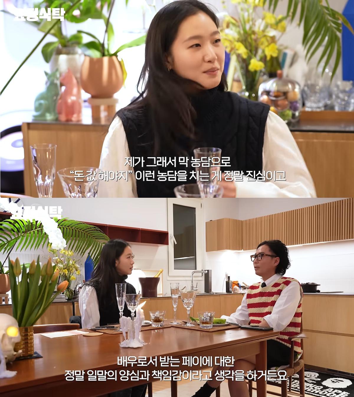 본문 이미지 - ('요정재형' 갈무리)