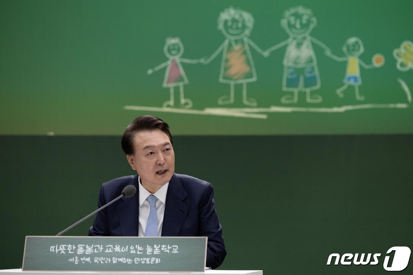 본문 이미지 - 윤석열 대통령이 5일 경기도 하남시 신우초등학교에서 '따뜻한 돌봄과 교육이 있는 늘봄학교'를 주제로 열린 아홉 번째 국민과 함께하는 민생토론회에서 모두발언을 하고 있다. (대통령실 제공) 2024.2.5/뉴스1 ⓒ News1 오대일 기자