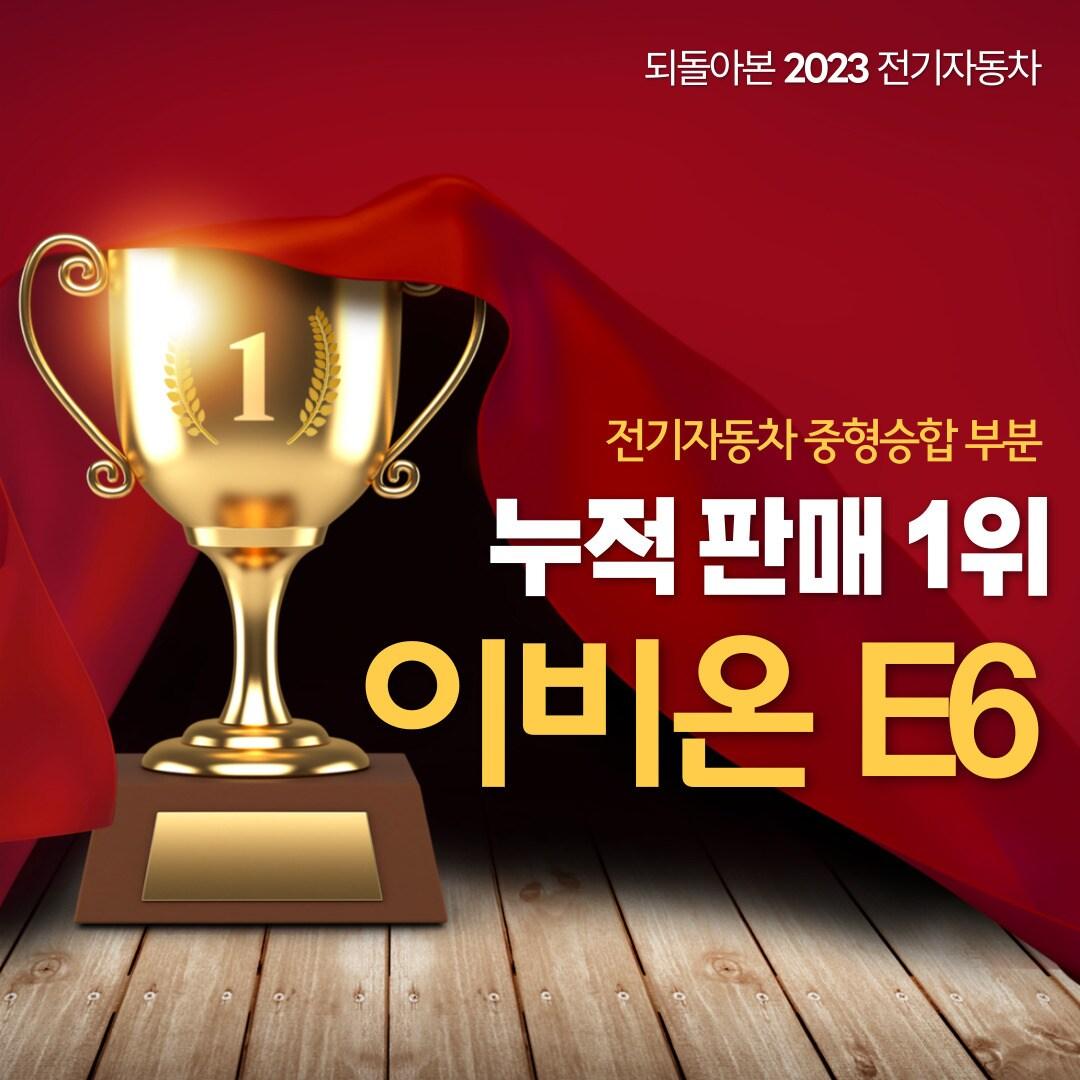 본문 이미지 - 이비온 제공