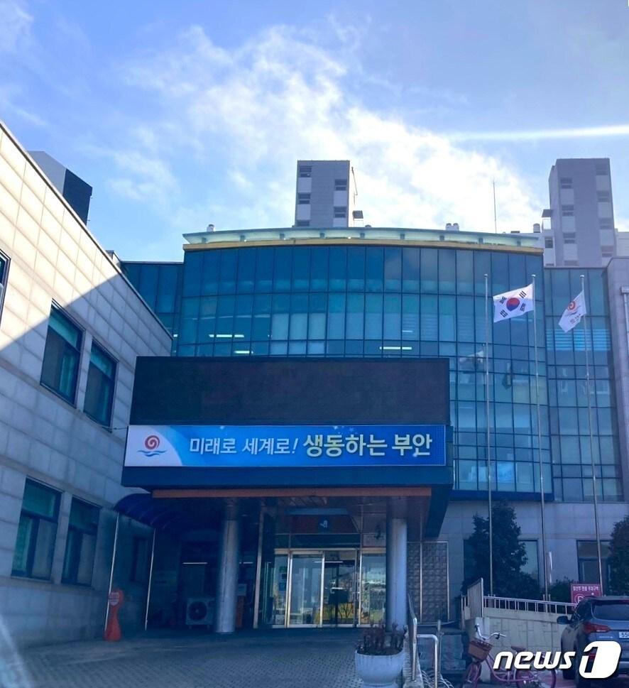 본문 이미지 - 전북 부안군 보건소 ⓒ News1 박제철 기자
