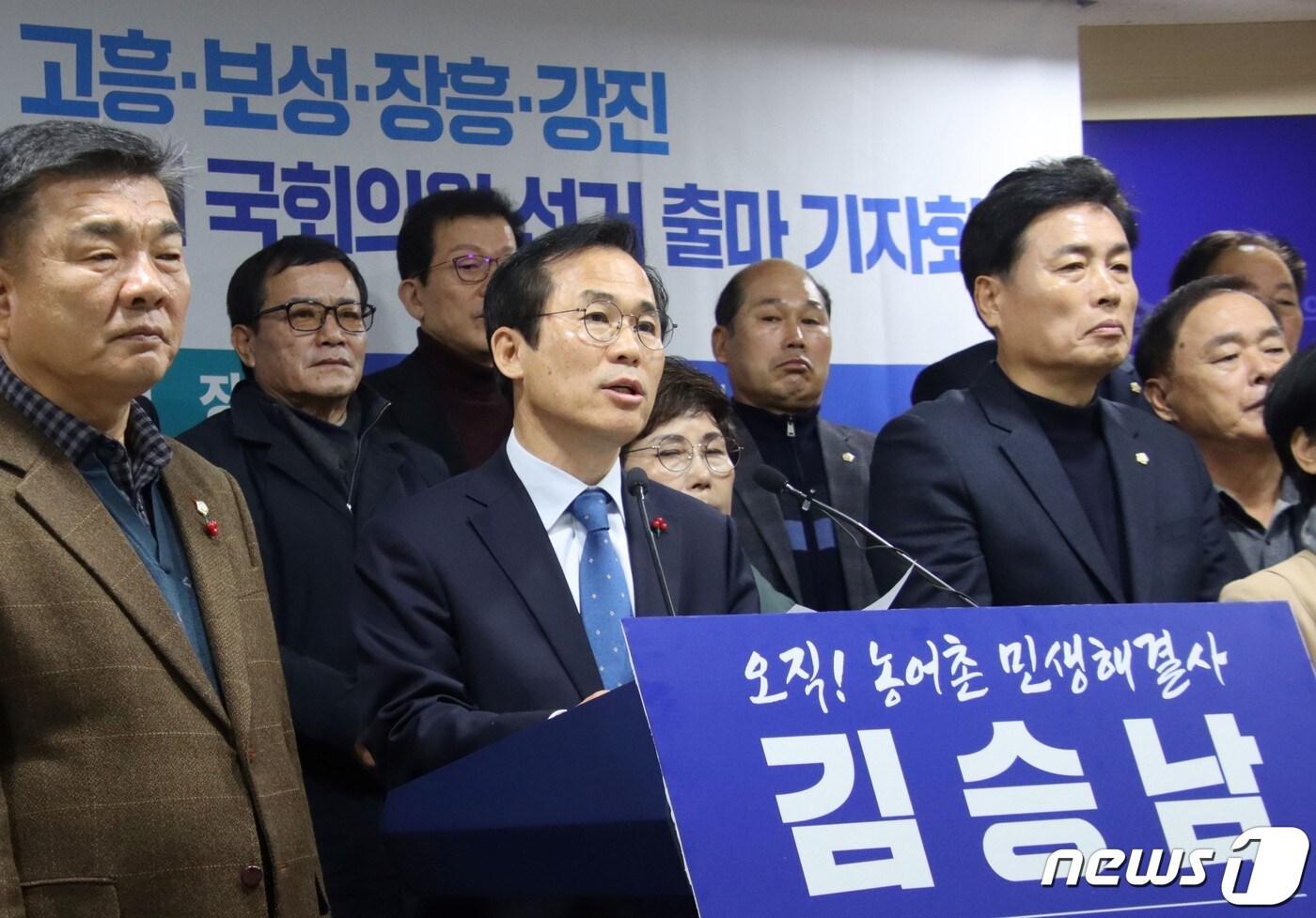 본문 이미지 - 5일 김승남 의원이  입장문을 내고 민주당 경선 앞두고 허위사실 유포 및 흠집내기성 보도 중단을 촉구했다(김승남 캠프제공)2024.2.5/