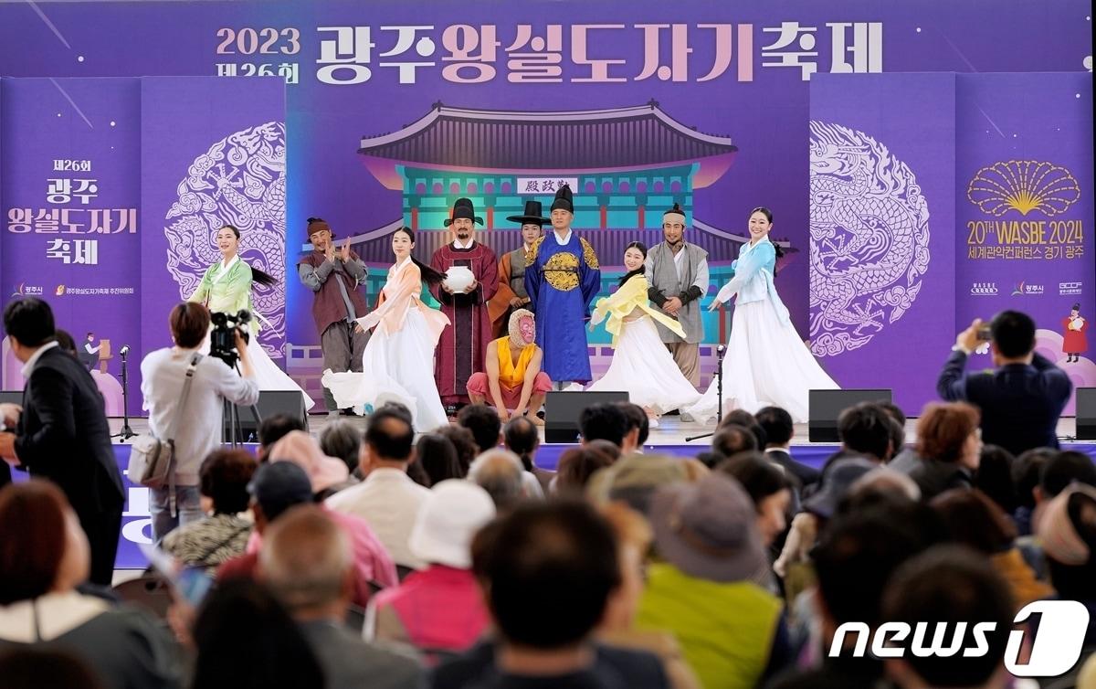 본문 이미지 - 지난해 열린 광주왕실도자기축제 때 모습.(광주시 제공)