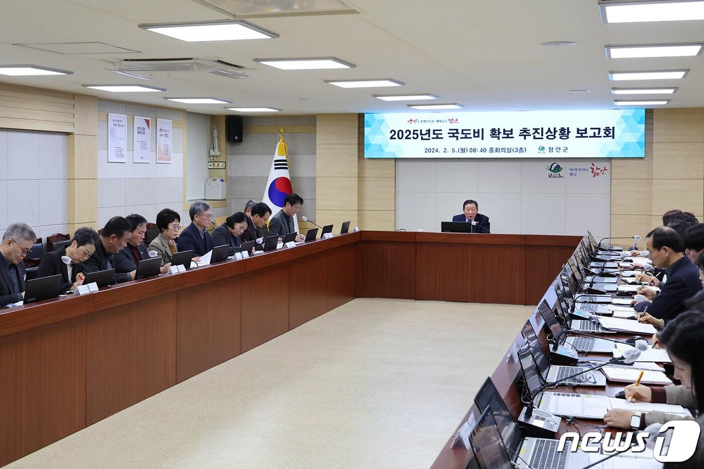본문 이미지 - 함안군이 5일 별관 회의실에서 '2025년도 국·도비 예산 확보를 위한 신규사업 1차 발굴 보고회'를 열고 예산 확보 방안을 논의하고 있다.(함안군 제공)