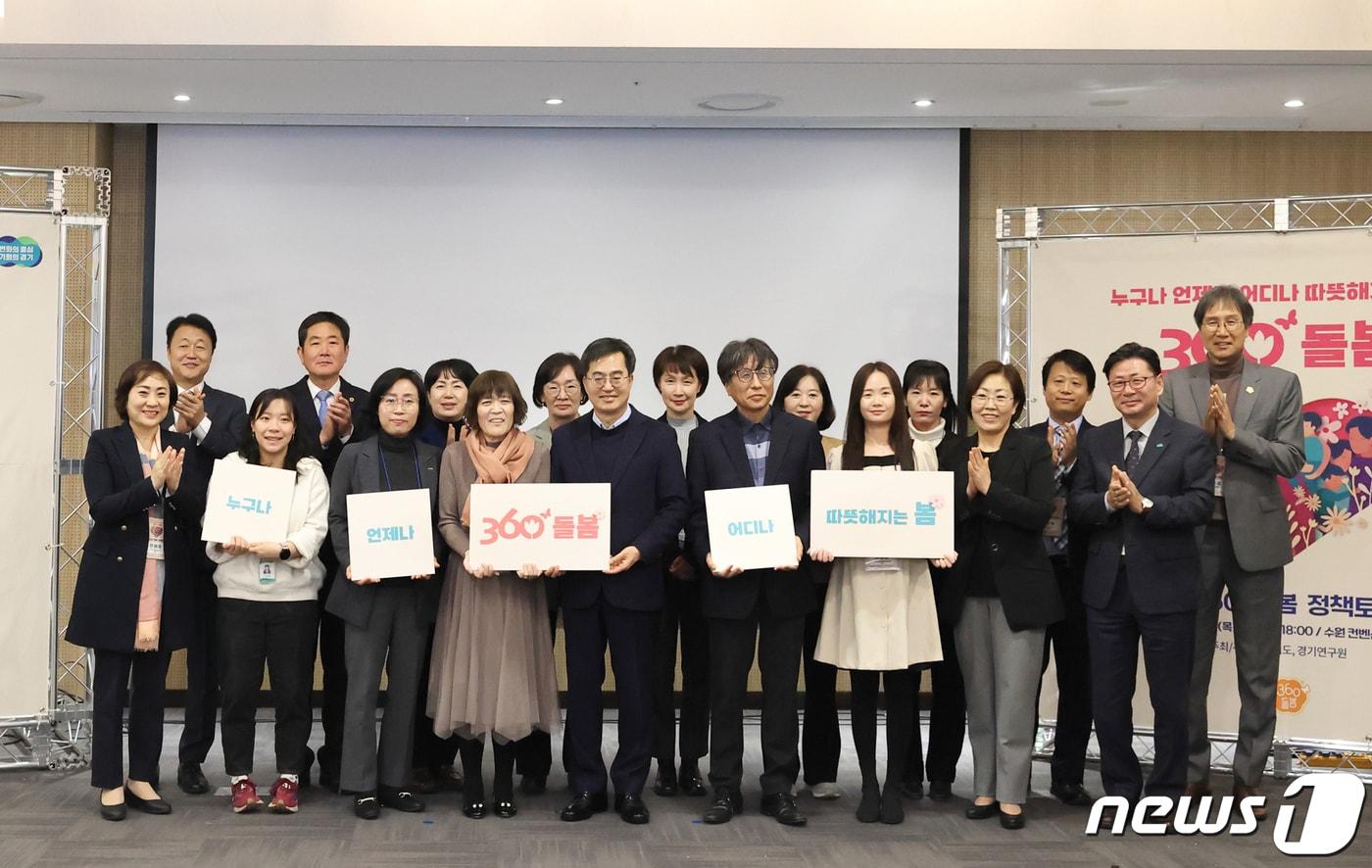 경기도가 오는 7월부터 맞벌이 등 다양한 이유로 부모 대신 어린 손주를 돌보는 가족과 이웃 등 양육조력자에 가족돌봄수당을 지급한다.(경기도 제공)