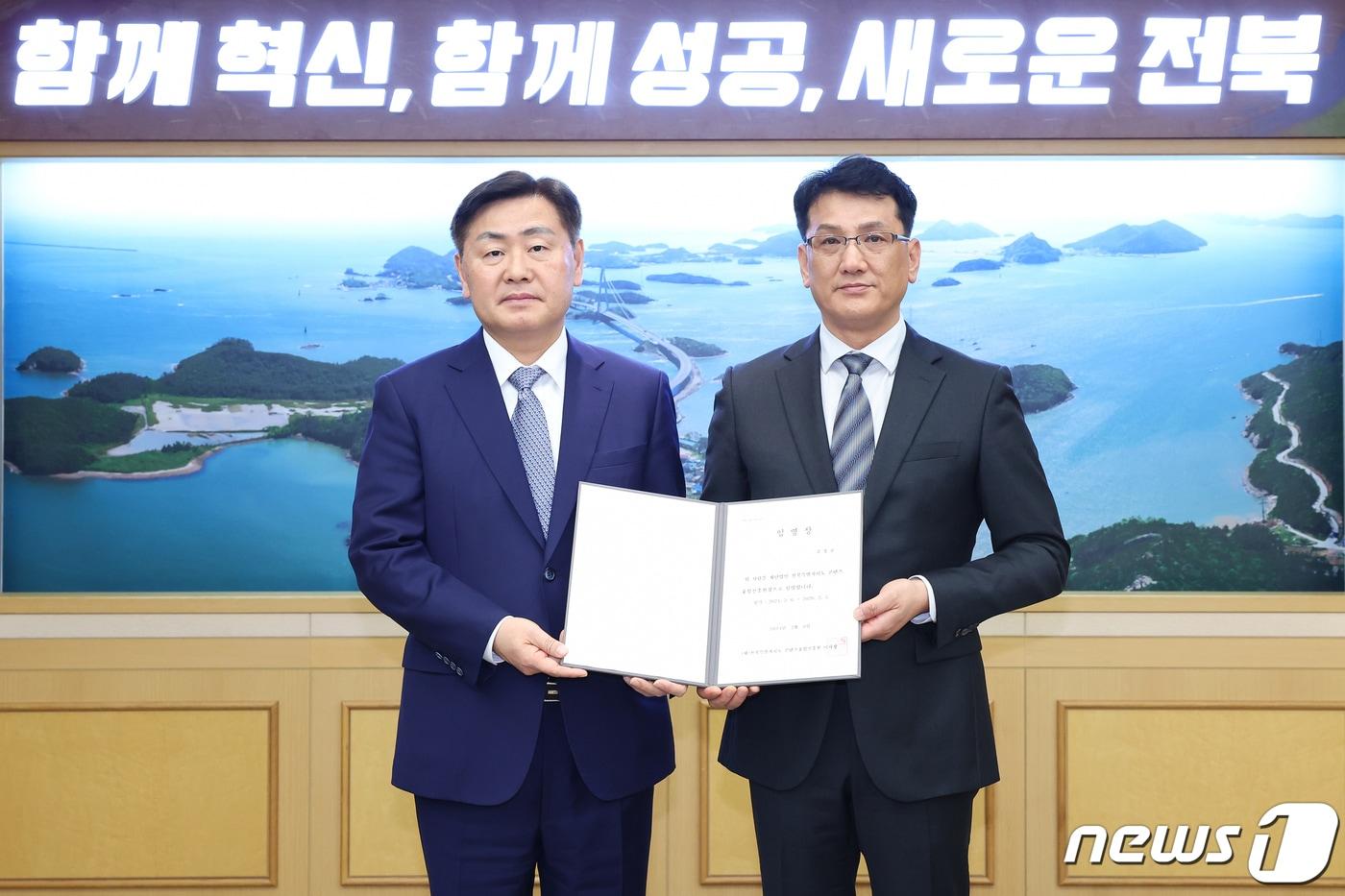 6일 김관영 전북특별자치도지사(왼쪽)가 김성규 신임  전북특별자치도 콘텐츠융합진흥원장(오른쪽)에게 임명장을 수여하고 기념 촬영을 하고 있다.2024.2.6.(전북자치도 제공)/뉴스1