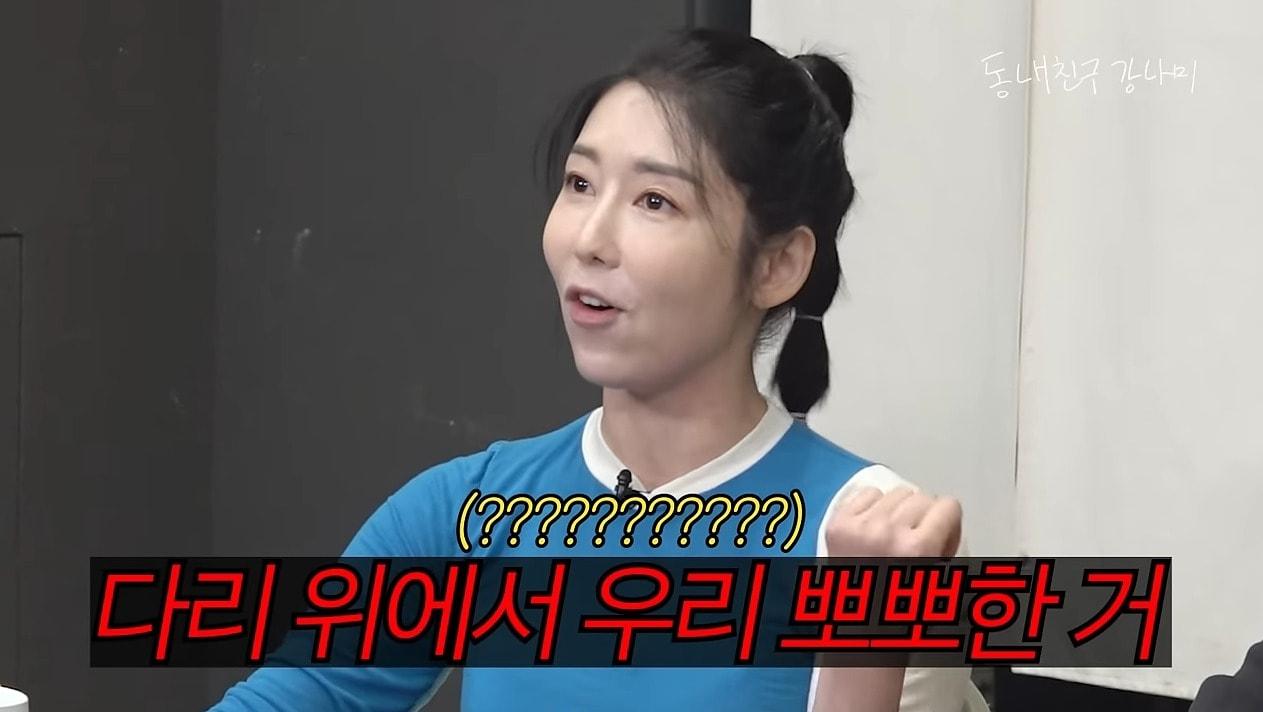 본문 이미지 - ('동내친구 강나미' 갈무리)