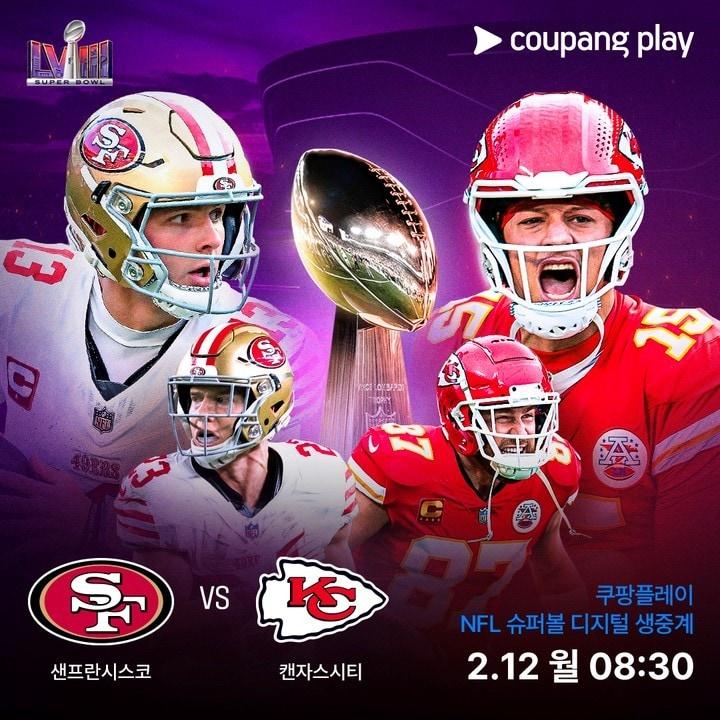 본문 이미지 - (쿠팡플레이 제공)