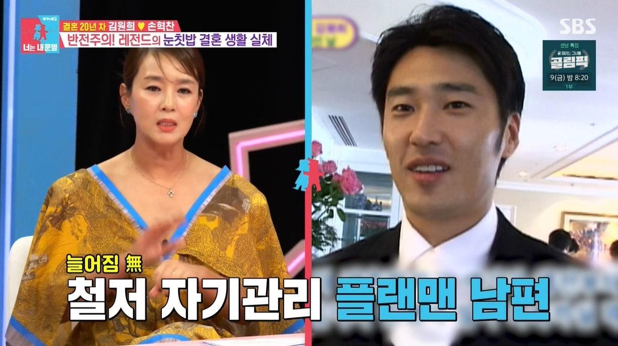 본문 이미지 - (SBS '동상이몽2 - 너는 내 운명')