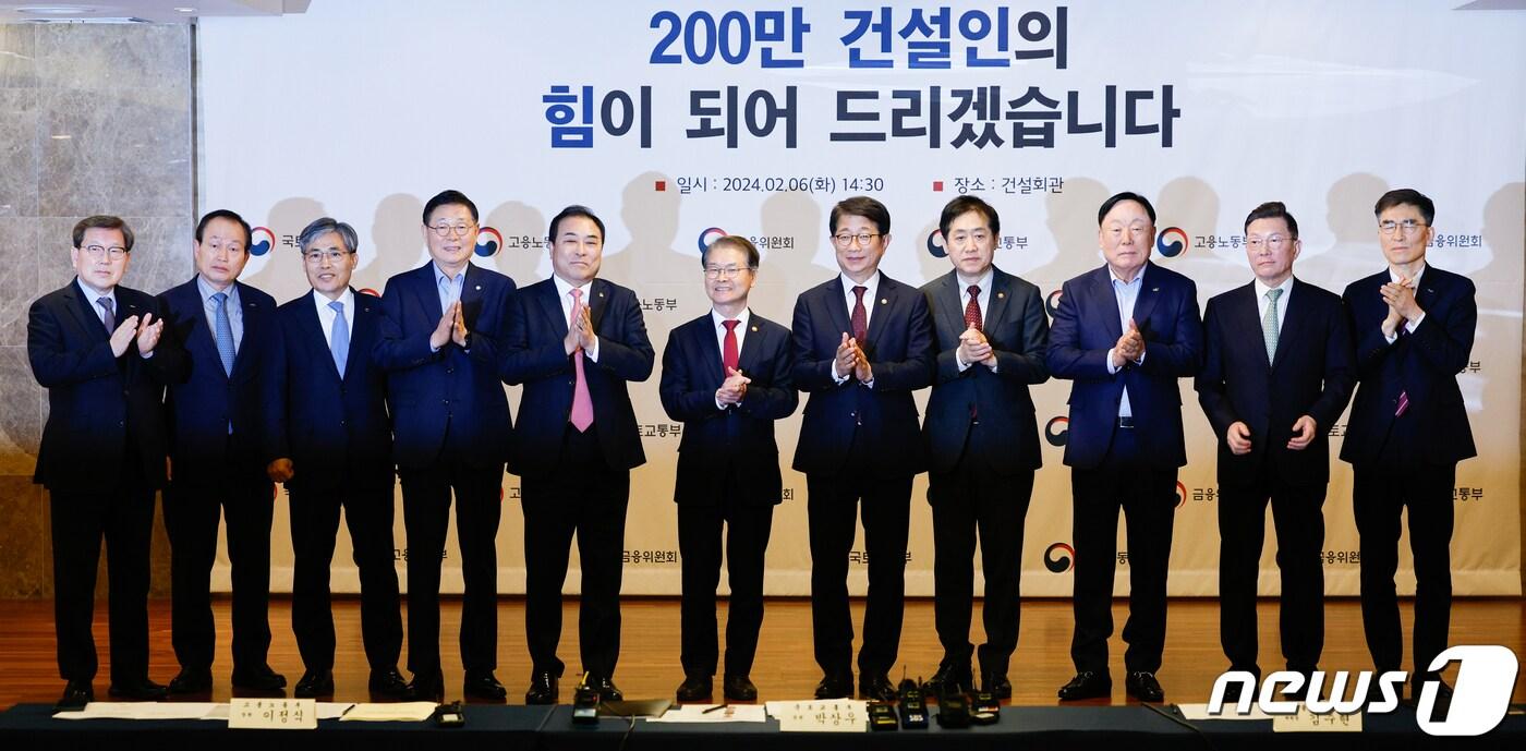 본문 이미지 - 윤영구 한국건설기술인협회장(왼쪽 네번째부터), 윤학수 대한전문건설협회장, 이정식 고용노동부 장관, 박상우 국토교통부 장관, 김주현 금융위원장, 김상수 대한건설협회장이 6일 오후 서울 강남구 건설회관에서 열린 '건설업계 위기상황 대응 관계부처 합동 업계 간담회'에 참석해 기념 촬영하고 있다. 2024.2.6/뉴스1 ⓒ News1 안은나 기자