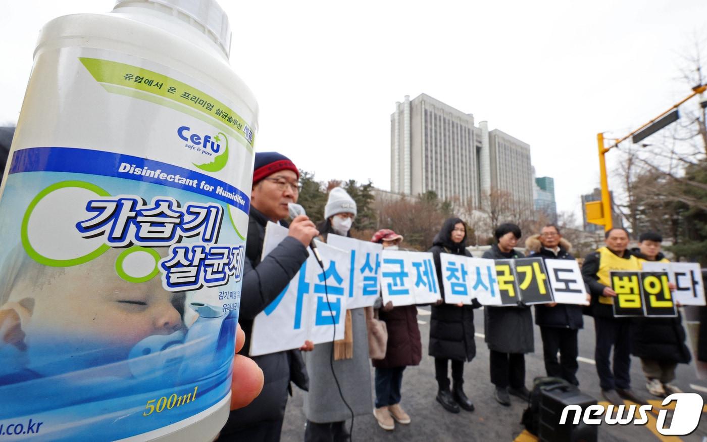 가습기살균제 피해자 등 가족과 환경보건시민센터 관계자들 가습기 살균제 피해자 국가 대상 손해배상 청구 소송 2심 피해자 일부 승소 판결에 대한 기자회견을 하고 있다. ⓒ News1 장수영 기자