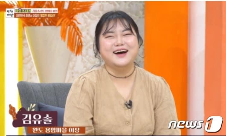 본문 이미지 -  전라남도 완도군 완도읍 용암마을 김유솔 이장. 2022년 24살 나이로 이장을 맡아 전국 최연소 이장 기록을 세웠다. (KBS 갈무리) ⓒ 뉴스1