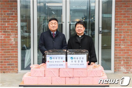 본문 이미지 - 진중길 계룡건설 상무(왼쪽)가 김현 효광원 원장에게 위문품을 전달한 후 기념사진을 찍고 있다.(계룡건설 제공)/ 뉴스1 ⓒ News1 