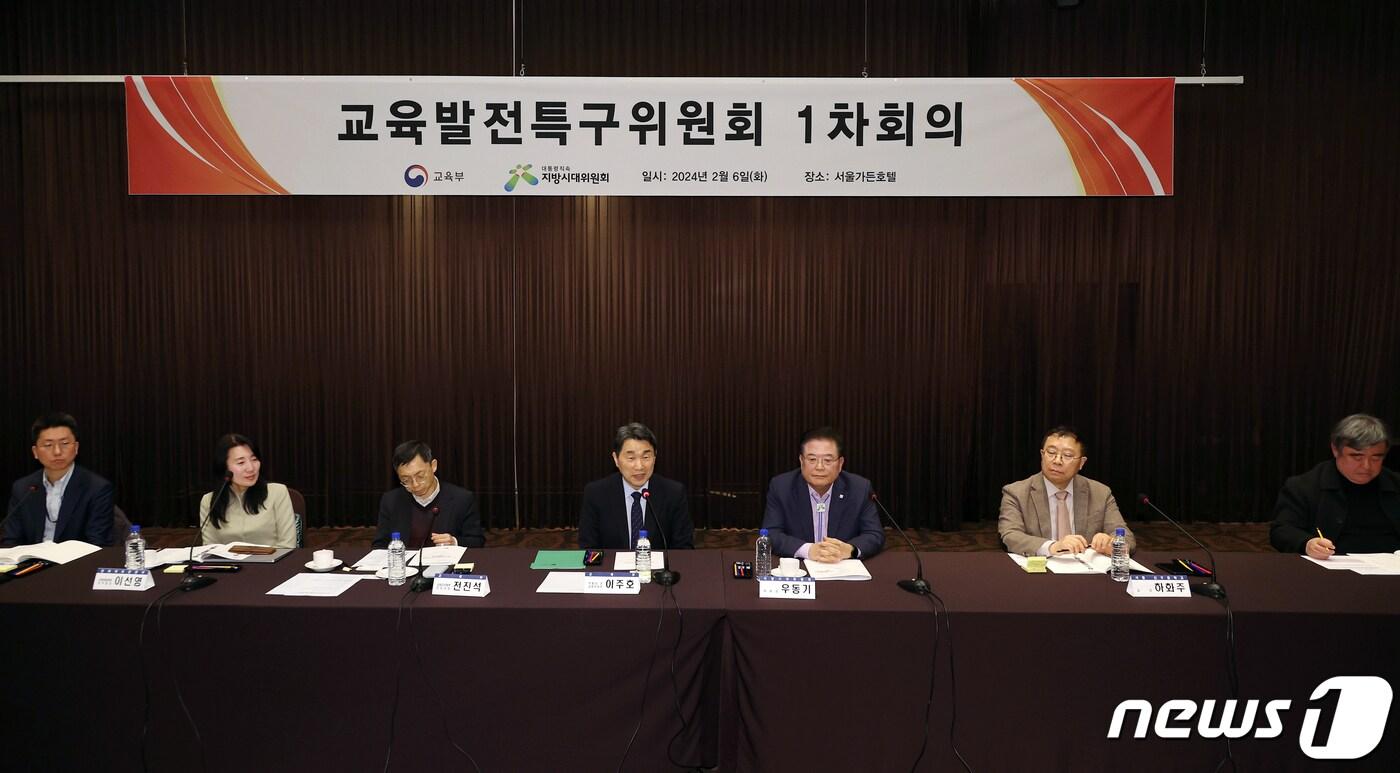 본문 이미지 - 이주호 사회부총리 겸 교육부 장관이 지난 2월6일 오후 마포구 도화동 서울가든호텔에서 열린 제1회 교육발전특구위원회에서 발언을 하고 있다. 교육발전특구위원회는 교육계, 산업계, 지역 전문가 등 민간 전문가 16명과 지방시대 4대 특구 관련 부처 공무원 5명 등 총 21명으로 구성됐다. (교육부 제공)/뉴스1