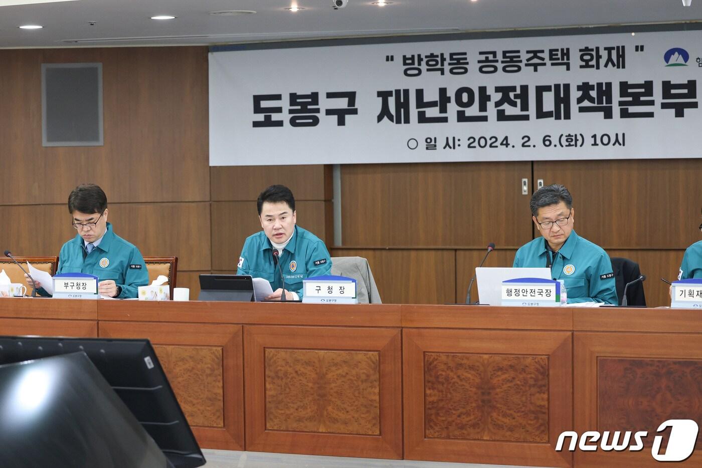  도봉구, 아파트 화재 사망자 유족에 구호금·장례ㅂ; 지금 &#40;도봉구 제공&#41;