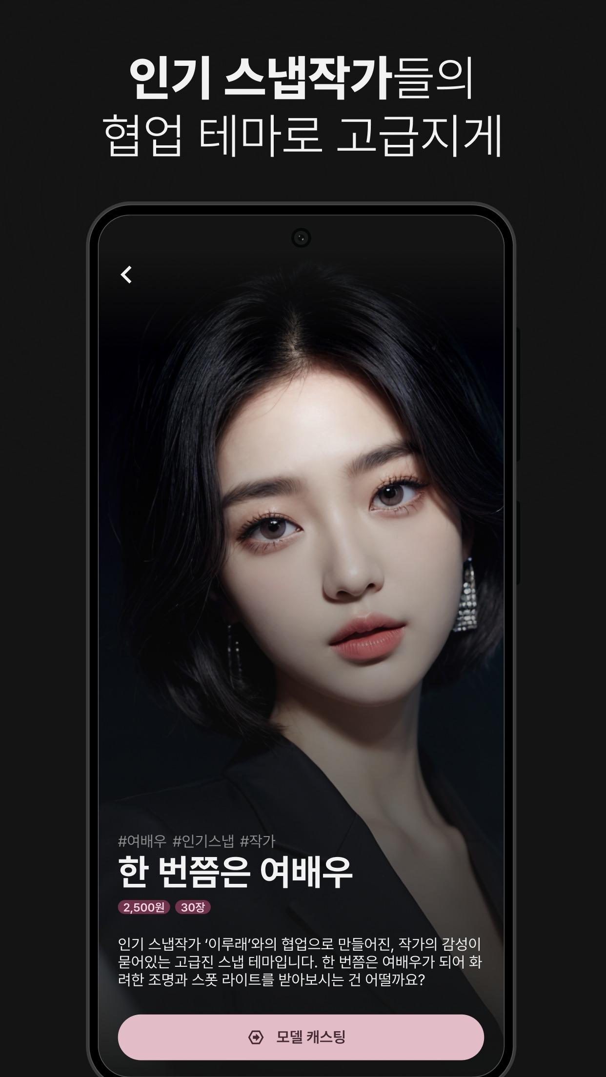 본문 이미지 - 사진=이너버즈(Innerverz) 제공