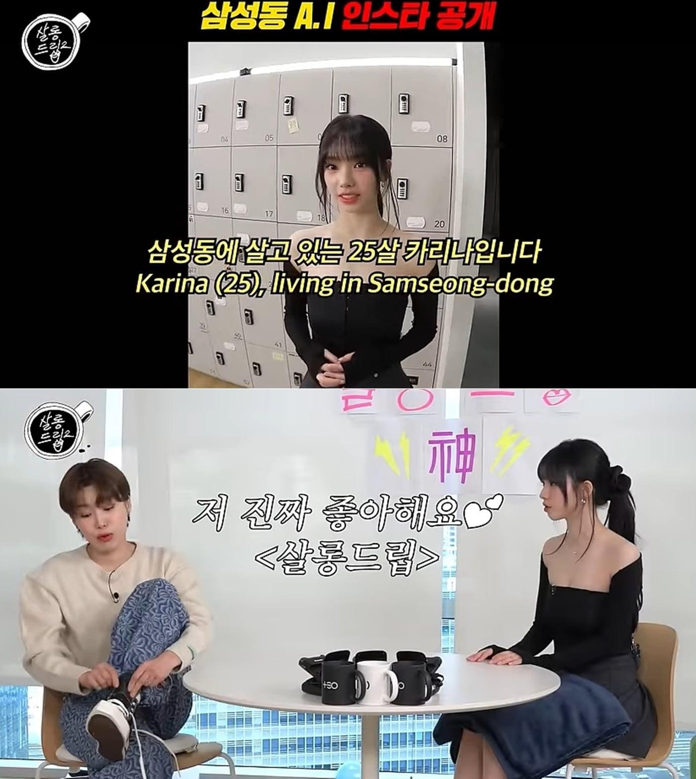 본문 이미지 - '테오' 유튜브 채널 '살롱드립2 영상 갈무리