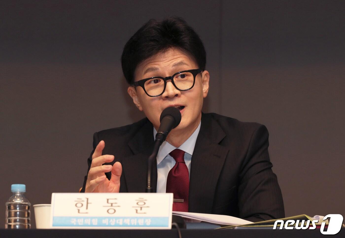 한동훈 국민의힘 비상대책위원장. 2024.2.7/뉴스1 ⓒ News1 국회사진기자단