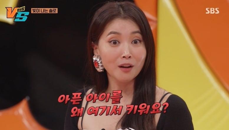 본문 이미지 - SBS 예능 프로그램 '강심장VS' 방송 화면 갈무리