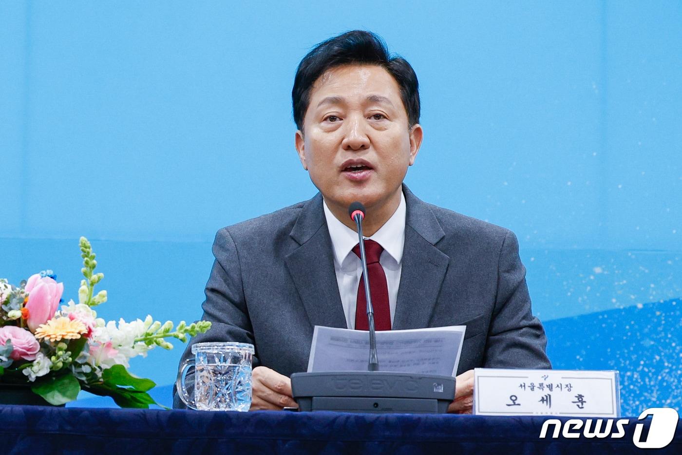본문 이미지 - 오세훈 서울시장이 7일 서울시청에서 열린 서울시-과천시 기후동행카드 사업참여 업무협약식에 참석해 인사말을 하고 있다. 2024.2.7/뉴스1 ⓒ News1 안은나 기자