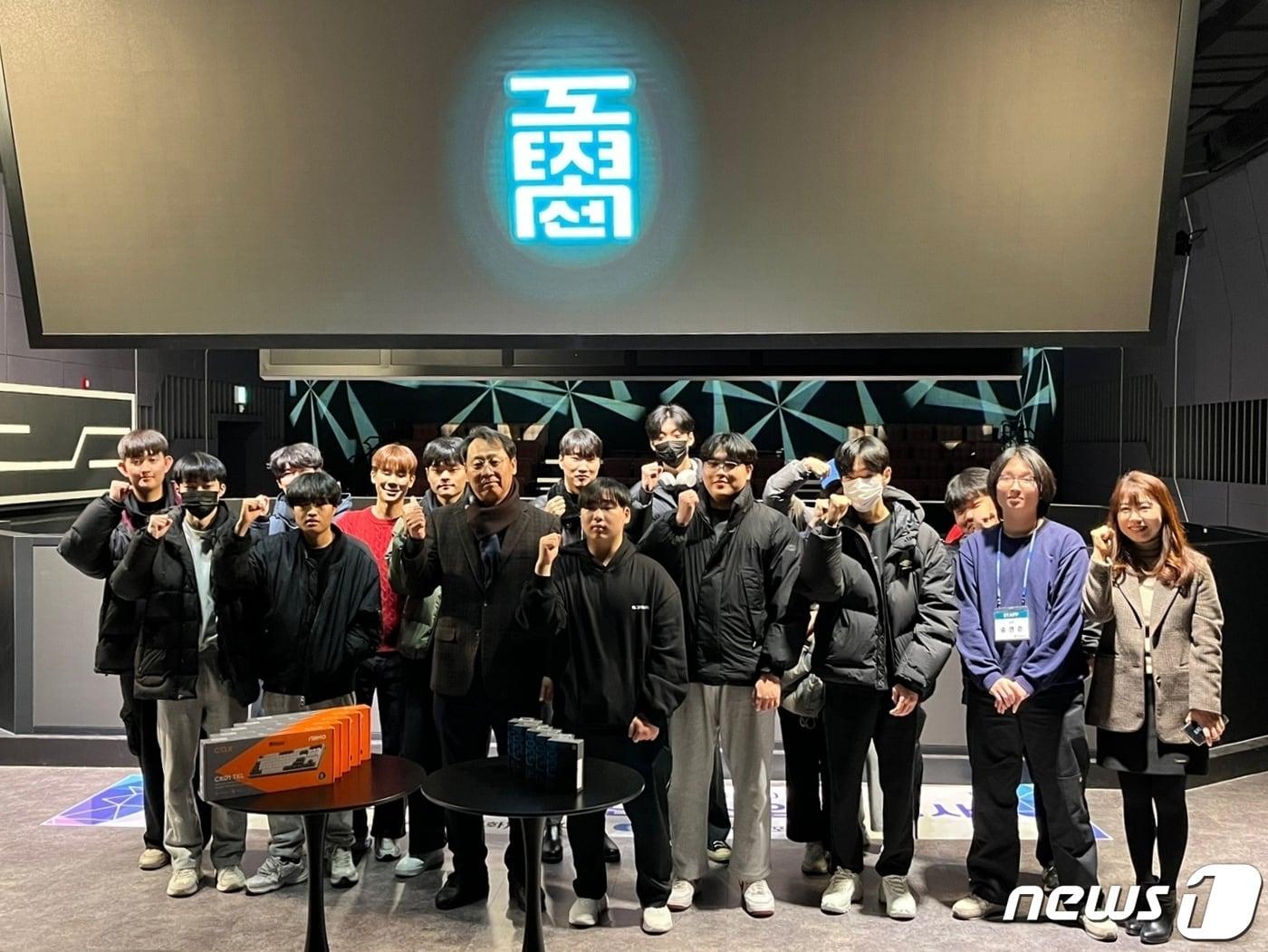 본문 이미지 - 조선이공대 e스포츠학과.(조선이공대 제공)/뉴스1