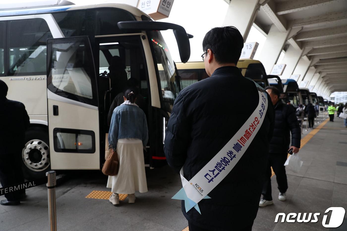 설 연휴를 앞두고 서울 서초구 서울고속버스터미널에서 관계자가 전 좌석 안전벨트 착용을 안내하고 있다. 2024.2.7/뉴스1 ⓒ News1 이승배 기자