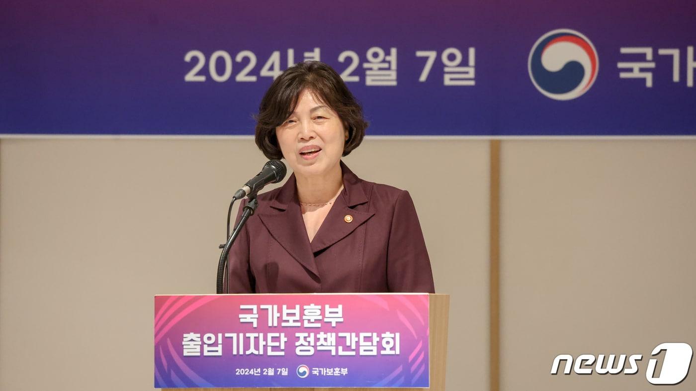 본문 이미지 - 강정애 국가보훈부 장관이 7일 오전 서울 용산구 로얄파크컨벤션에서 열린 국가보훈부 출입기자단 정책간담회에서 모두 발언을 하고 있다. (국가보훈부 제공) 2024.2.7/뉴스1