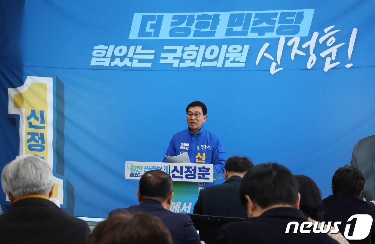 본문 이미지 - 22대 총선 나주·화순 출마를 선언한 신정훈 더불어민주당 예비후보가 7일 첫 공약으로 초광역 지방정부시대를 선언했다. ⓒ News1