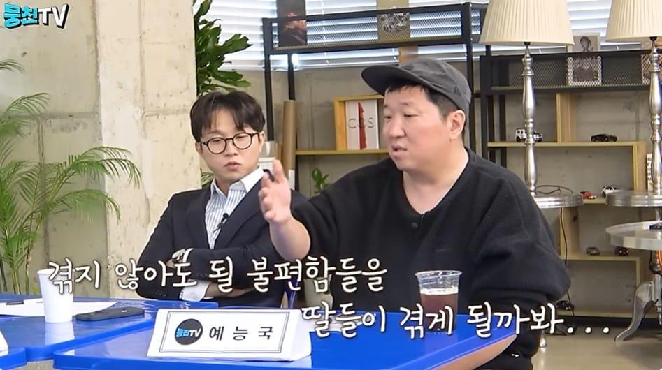 본문 이미지 - (유튜브 채널 '뭉친TV' 갈무리)