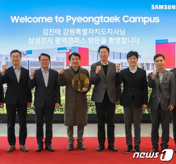 본문 이미지 - 삼성전자 평택캠퍼스 방문한 김진태 강원지사.&#40;강원도 제공&#41; 2024.2.7/뉴스1