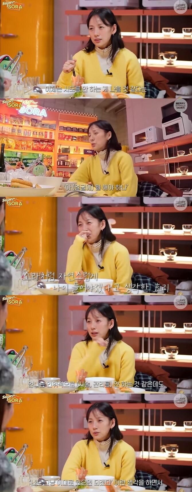 본문 이미지 - 이효리/유튜브 갈무리