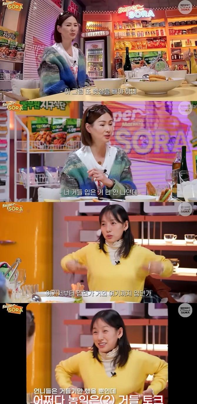 본문 이미지 - 이효리/유튜브 갈무리